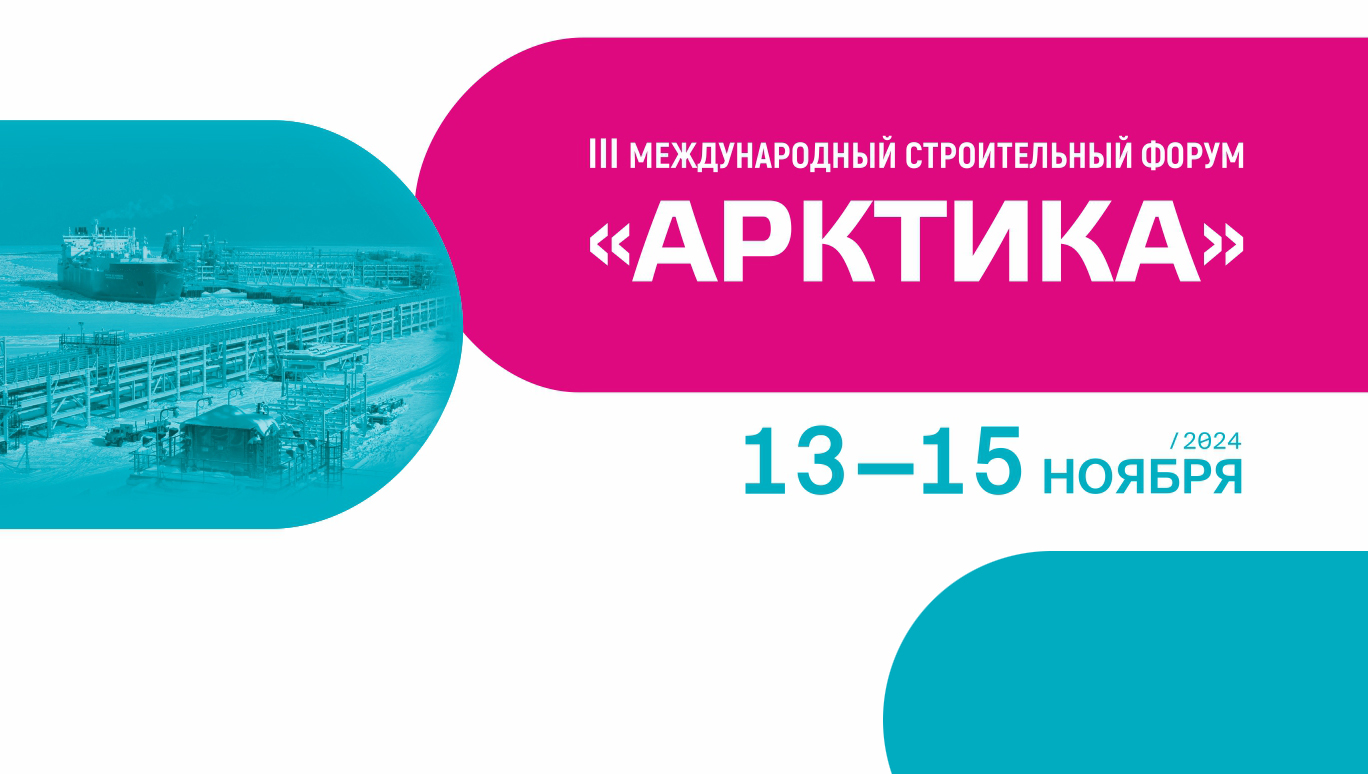 РУСГЕОТЕХ представит решения для автоматизации термометрии и инклинометрии в рамках ГТМ 